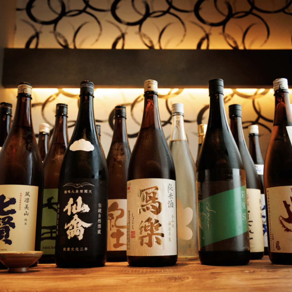 厳選日本酒